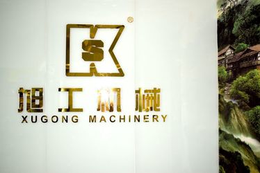 চীন Guangzhou Xugong Machinery Parts Firm